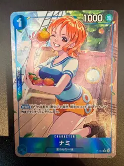 Bandai One Piece Card Game 18 Card Lot - Image 1
