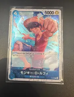 Bandai One Piece Card Game 18 Card Lot - Image 2