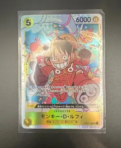 Bandai One Piece Card Game 18 Card Lot - Image 3