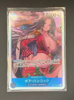 Bandai One Piece Card Game 18 Card Lot - Image 4
