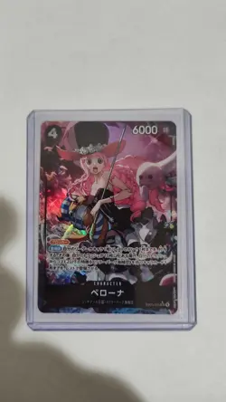 Perona (Alt Art) EB03-045 SR ONE PIECE Heroines Edition Japanese Near Mint - Image 1