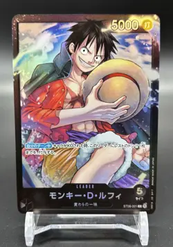 Monkey D. Luffy ST08-001 Leader - Start Deck ONE PIECE Card Japanese TCG NM - Image 1