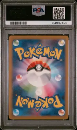 Charizard 185/165 PSA 10 Gem Mint Pokemon 151 Full Art Japanese Pokemon Card 🔥 - Image 2