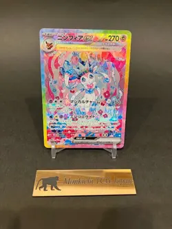 Sylveon ex SAR 212/187 Terastal Festival sv8a 2024 Pokemon Card Japanese TCG NM - Image 1