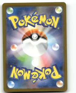 Snorlax 181/165 Art Rare SV2a: Pokemon Card 151 Pokemon Japanese Holo Near Mint - Image 2