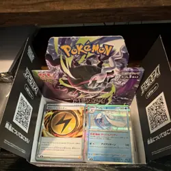 Pokemon TCG Abyss Eye Bulk Card Lot Jap - Image 1