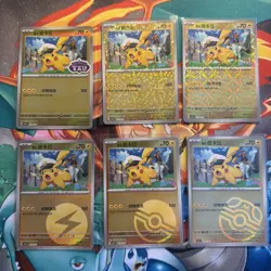 Gem Pack Vol.5 CBB5C Captain Pikachu Exclusive Holo Set - S-Chinese Pokemon Card - Image 1