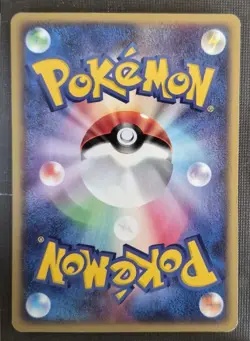 Treecko 004/080 Magma vs Aqua Japanese Pokemon Card TCG LP - Image 2