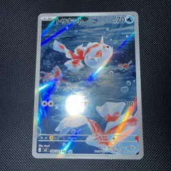 Goldeen AR 084/081 Art Rare Pokemon Card Japanese Abyss Eye - Image 1
