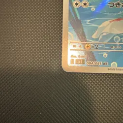 Goldeen AR 084/081 Art Rare Pokemon Card Japanese Abyss Eye - Image 5