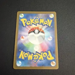 Toedscool 080/078 AR Full Art Illustration Rare Pokemon Card - Image 3