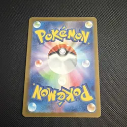 Toedscool 080/078 AR Full Art Illustration Rare Pokemon Card - Image 4