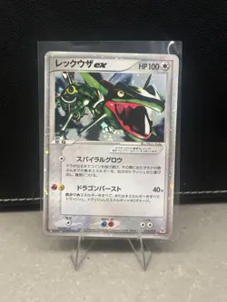 Rayquaza ex 018/019 Master Kit Side Deck HP100 Japanese Pokemon Card #0FA6 - Image 1