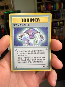 Pokemon Card Japanese - Guard Spec. - Glossy - Vending Series - Image 1