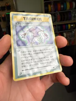 Pokemon Card Japanese - Guard Spec. - Glossy - Vending Series - Image 2