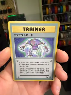 Pokemon Card Japanese - Guard Spec. - Glossy - Vending Series - Image 3
