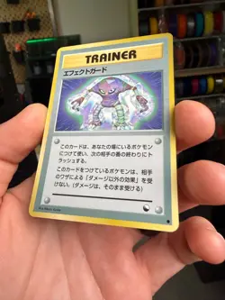 Pokemon Card Japanese - Guard Spec. - Glossy - Vending Series - Image 4