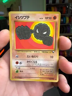 Geodude Pokemon Card Japanese Game Rare No.074 Vending Series 1 - Image 1