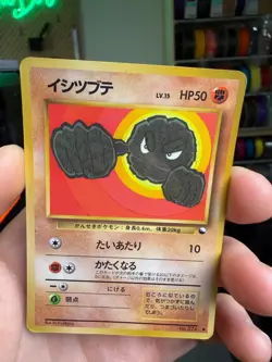 Geodude Pokemon Card Japanese Game Rare No.074 Vending Series 1 - Image 3