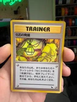 Mine Shaft Japanese Vending Series Trainer Pokemon Card Glossy - Image 3