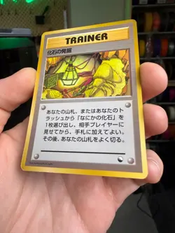 Mine Shaft Japanese Vending Series Trainer Pokemon Card Glossy - Image 4