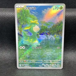 Deerling AR 091/086 White Flare sv11W Pokemon Card Japanese [Near Mint] - Image 1