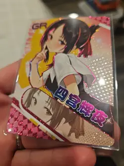 Kaguya Shinomiya GR Goddess Story Anime Waifu GR Trading Card Holo Foil 04 - Image 3
