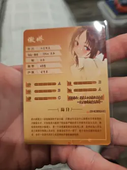 Kaguya Shinomiya GR Goddess Story Anime Waifu GR Trading Card Holo Foil 04 - Image 5