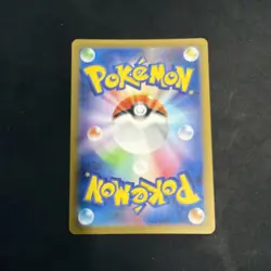 Ditto AR 197/172 Sword & Shield Universe s12a Pokemon card Japanese [Near Mint] - Image 2