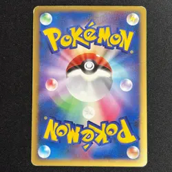 Alto Mare's Latios Latias 10th Movie Promo 2set 2007 Japanese Pokemon Card - Image 3
