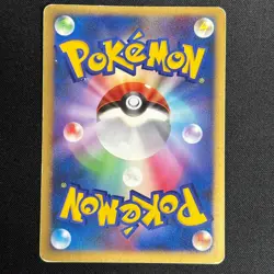 Alto Mare's Latios Latias 10th Movie Promo 2set 2007 Japanese Pokemon Card - Image 5