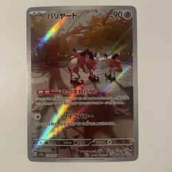 Mr. Mime AR 179/165 SV2a Pokemon Card 151 Pokemon Card Japanese - Image 1