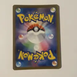 Mr. Mime AR 179/165 SV2a Pokemon Card 151 Pokemon Card Japanese - Image 2