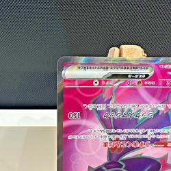 Mismagius ex SR 097/080 – Japanese Pokemon Card M2 Inferno - NEAR MINT - Image 5
