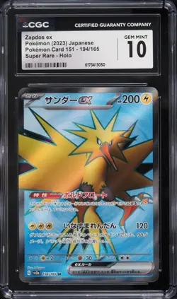CGC 10 Zapdos ex 194/165 Sv2a Pokemon Card 151 Super Rare Holo Japanese - Image 1