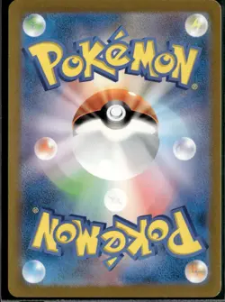 Dragonair AR 182/165 151 Scarlet & violet sv2a Pokemon Card Japanese [Near Mint] - Image 2
