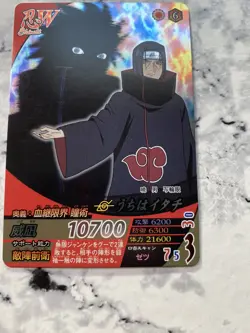Itachi Uchiha Naruto Shippuden Ultimate Formation Card - Akatsuki Rare Foil CCG - Image 4