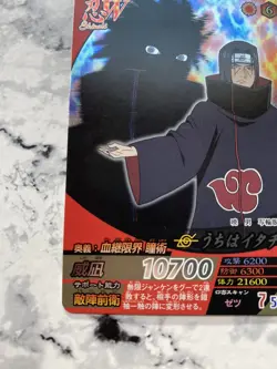 Itachi Uchiha Naruto Shippuden Ultimate Formation Card - Akatsuki Rare Foil CCG - Image 5