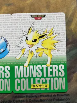 Pokemon Card Flareon Vaporeon Jolteon Bandai Carddass Green Set Japanese #3331 - Image 5