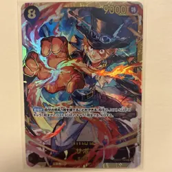 Sabo SEC OP07-118 THE BEST vol 2 PRB-02 One Piece Card Game Japanese - Image 1