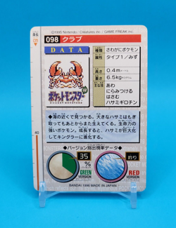 Pokemon Card Japanese - Krabby No. 098 - Bandai Carddass - Green - Image 4