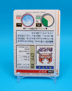 Pokemon Card Japanese - Krabby No. 098 - Bandai Carddass - Green - Image 5