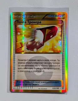 Pokemon Russian Trainers Mail 100/98 XY Ancient Origins Low Pop Rare Card SR - Image 2