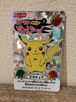 Pokemon Japanese 1999 Nissui Battle Seal Promo card Prism Holo - Pikachu - Image 4