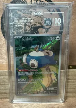 TAG 10 Snorlax AR Art Rare 181/165 Pokemon Card 151 Japanese SV2a - Image 1