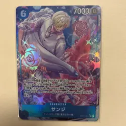 Sanji OP11-051 Super Rare (Parallel) A Fist of Divine Speed ONE PIECE Card Japan - Image 1