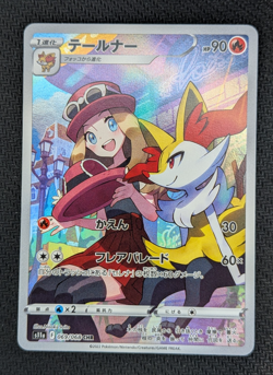 Braixen 069/068 sv11a Incandescent Arcana Art Rare Pokemon Card NM - Image 1