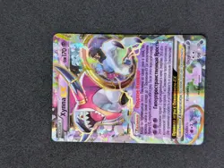 Pokemon TCG Russian Hoopa EX 36/98 Ancient Origins Low Pop Rare Card - Image 2