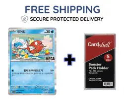 [In Hand] Pokemon Mega Festa 2026 Korea Exclusive Magikarp 040/Promo Card sealed - Image 1