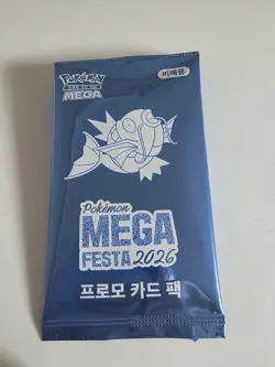 [In Hand] Pokemon Mega Festa 2026 Korea Exclusive Magikarp 040/Promo Card sealed - Image 2